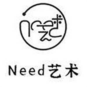 石家庄Need艺术