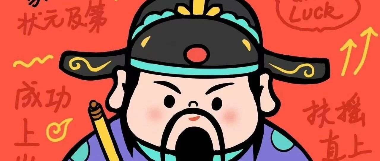 2026年高考倒计时10天！这些考前&ldquo;保命&rdquo;注意事项，让你考场旗开得胜扬帆起航!
