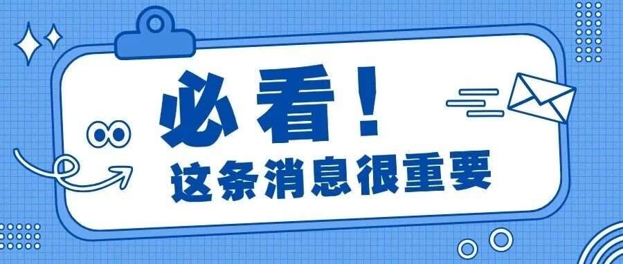2026年河北普通高校各批类录取控制分数线