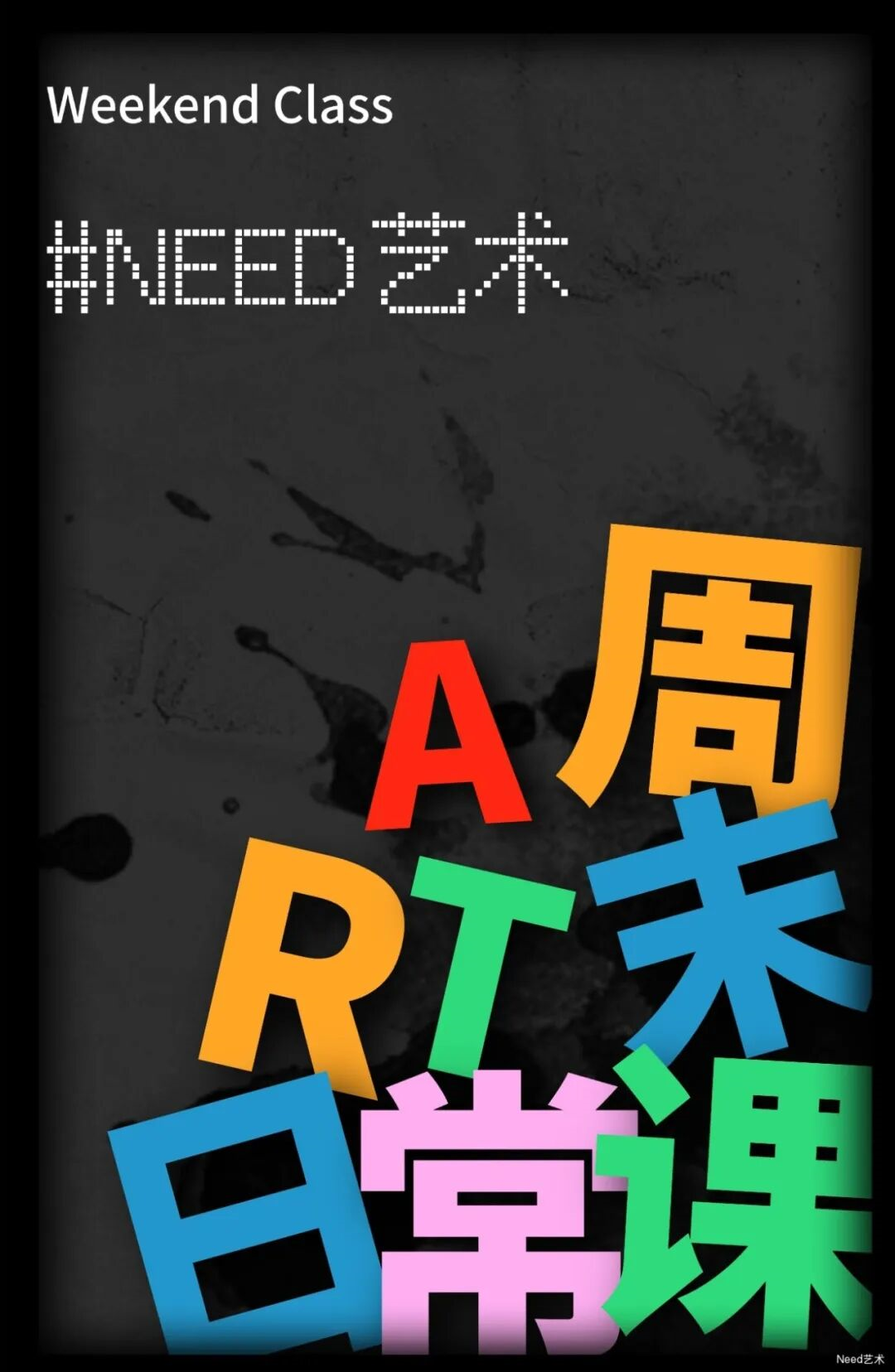简约几何画展艺术展手机海报(1).jpg