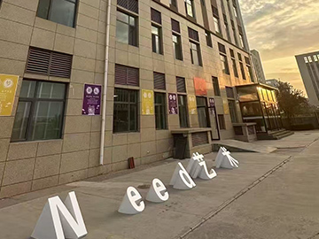 真正的艺考精英教育，石家庄Need艺术如何定义&ldquo;高端传媒艺培&rdquo;？